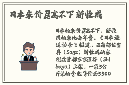 车颠得越快进的越深