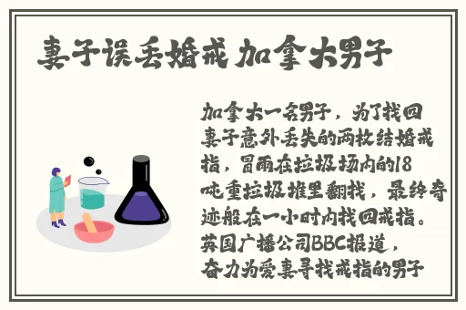 床伸舌头哔哩哔哩原声