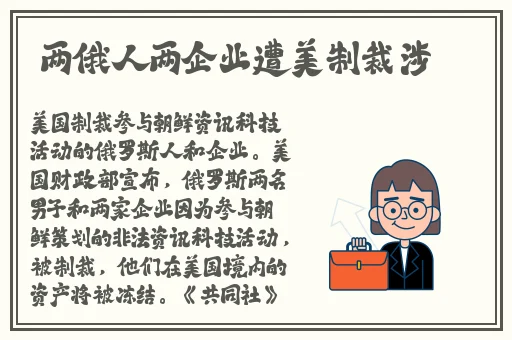 **在线免费观看未成年