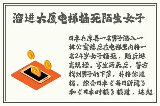 韩国女性沦为牺牲品